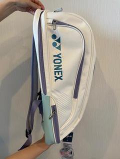 YONEX ヨネックス ラケットバッグ  白 YONEX ヨネックス トーナメントバッグ テニスラケット2本用