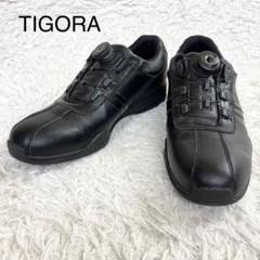 TIGORA ティゴラ ゴルフシューズ 26.0cm 3E ブラック ダイヤル式