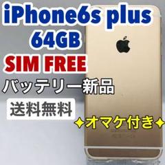 メルカリ - iPhone 8 Silver 64 GB SIMフリー 本体 134 ...