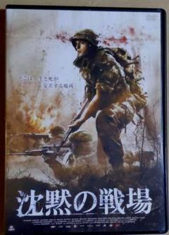 戦争映画 沈黙の戦場 ('07クロアチア)