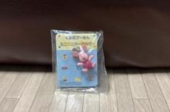 ピグレットのマスコットチャーム ミニミニキーホルダー