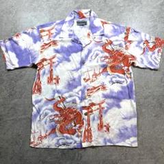 80s【Vintage】BOCKStreetcraw/アロハシャツ／ドラゴン/龍