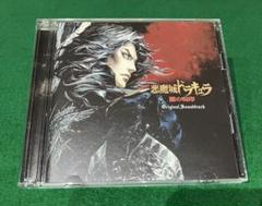 2025年最新】悪魔城ドラキュラ ポスターの人気アイテム - メルカリ