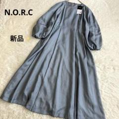 新品 NORC シルキーツイルワンピース バルーンスリーブ ロング Aライン 2025年最新】 N.O.R.C (ノーク) N.O.R.C/シルキーツイル