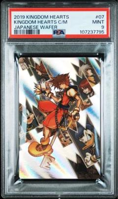 キングダムハーツTCG kingdomhearts リク Riku | Shop at