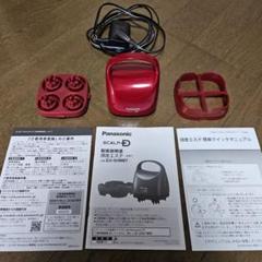 未使用未開封 Panasonic 頭皮エステEH-SHM87-R スカルプＤ Yahoo!オークション - Panasonic 頭皮エステ スカルプD メカノ