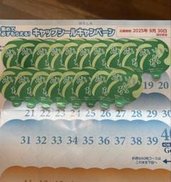 コスモウォーターシールコスモウォーターキャップシール｜Yahoo
