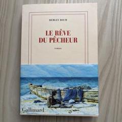 Le rêve du pêcheur Hemley Boum (仏文)