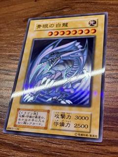 2025年最新】遊戯王 初期 青眼の白龍の人気アイテム - メルカリ