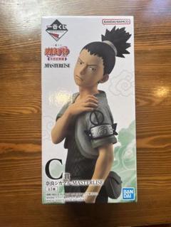 NARUTO一番くじ C賞 奈良シカマルフィギュア