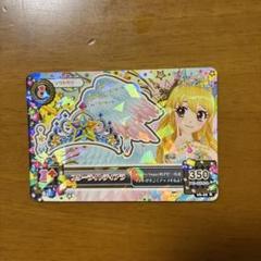 アイカツ 星宮いちご スターフェスティバル スターライトティアラ 3枚セット Amazon.co.jp: アイカツ スターライトティアラ 星宮いちご DVD