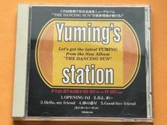 【非売品】松任谷由実「THE DANCING SUN」店頭用プロモCD