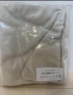 ウェルピーhc超撥水 スティック大のサムネイル