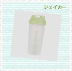 プロテインシェイカー かわいいの中古 未使用品を探そう メルカリ