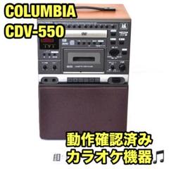 鮫*肌様 コロンビア DVD. CD テープ カラオケ COLUMBIA CDV