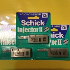 シック インジェクターiiの中古/未使用品 - メルカリ