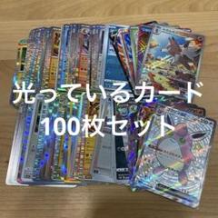 ポケモンカード 15枚セット 光沢あり ARセット ポケモンカード AR 7枚セット - メルカリ