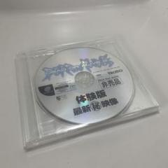 ドリームキャスト スーパースピード・レーシング – スーパーポテト