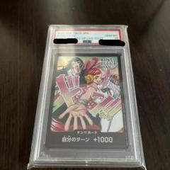 即発送 ワンピースカード ado ウタ コラボプロモ 未開封 ローダーセット 70726f647563742f4f5030392d3030