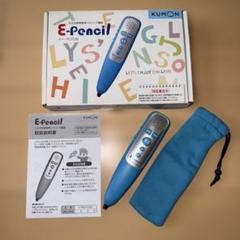 KUMON E-Pencil