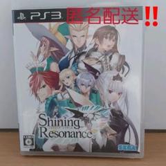 PS3　シャイニング・レゾナンス