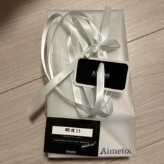 新品未使用！藤ヶ谷太輔Aimetoi エメトワ ロゴ　ガチャ 藤ヶ谷太輔 Aimetoi エメトワ ガチャガチャ - メルカリ