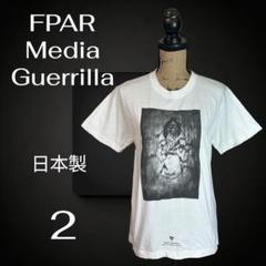 FPAR Media Guerrilla 化け猫 おばけ　tシャツ　白　日本製
