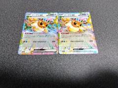 SKE48 2017年 福袋 封入 ランダム 羽子板キーホルダー 検)生写真
