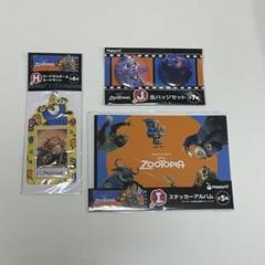 Zootopia キャラクターセット