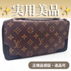 【極美品】ルイヴィトン　モノグラムマカサー　ジッピーウォレット　1611 ルイ・ヴィトン モノグラムマカサー ジッピーウォレット・ヴェル