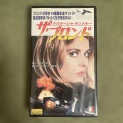 ナスターシャキンスキーDVD-BOX　I・IIセット　廃盤稀少/美品DVD ナスターシャキンスキーDVD-BOX I・IIセット 廃盤稀少/美品DVD