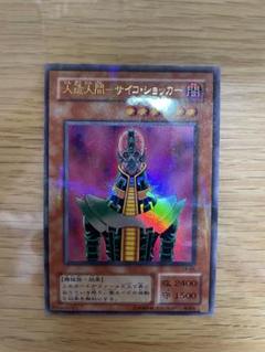 ニ*コ様 遊戯王　初期　2期　字レア　まとめ売り　引退品 遊戯王 初期希少カード まとめ売り 引退品（おまけ付き 150枚