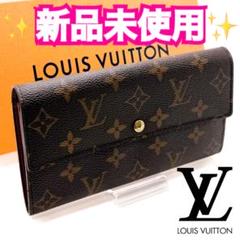 大人気!正規品保証付きルイヴィトン モノグラム サラ クレディ