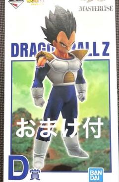 1番くじ ドラゴンボールVSオムニバスCROSS D賞 ベジータ