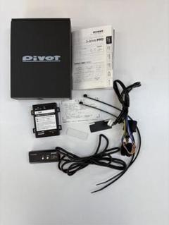 2,500円お安く!ラスト1⭕️NEW◎VOLAN P- PIVOT3◎9.75 3-drive-pro pivot」の人気商品一覧 | 安い商品を通販サイトから