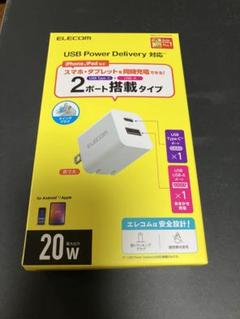 【新品未開封エレコムType-C USB Ａ充電器 20W USB  2ポートのサムネイル