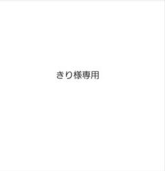 【新品未使用】可愛い！2D マンガ風 腕時計 アナログ ブラック