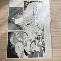 デスノート 複製原画 複製原稿 小畑健展 B4 未開封 - メルカリ