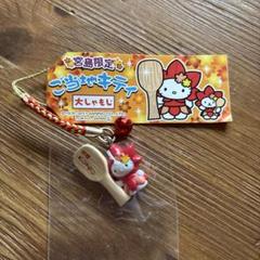 ご当地キティ 中四国キティまとめ売り5個セット 宮島限定 鹿キティ入り ご当地キティちゃん 広島 宮島 お土産 鹿 もみじ饅頭 着ぐるみ