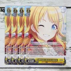 ヴァイスシュヴァルツ - ヴァイスシュヴァルツ 金色の元気いっぱいガール 八宮めぐる ssp サイン WS】金色の元気いっぱいガール 八宮めぐる【R】ISC/S81-005