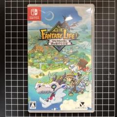 Switchソフト ファンタジーライフ