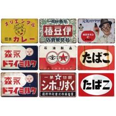 2025年最新】森永 看板の人気アイテム - メルカリ