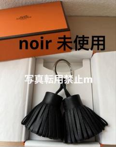 エルメス カルメンウノドス ゴールド＆アルドワーズ　新品未使用 楽天市場】【新品未使用品】HERMES エルメス カルメン ウノドス
