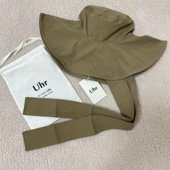 Uhr Portable Sun Hat ベージュ
