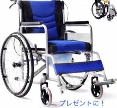 ランキングや新製品 車椅子 ノーパンクタイヤ 便利でゆったりサイズ リハビリ訓練に最適 ♿️自走型 - 看護/介護用品