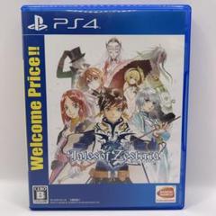 PS4 テイルズ オブ ゼスティリア Welcome Price!!