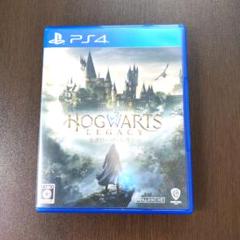 ホグワーツ・レガシー 通常版 PS4版