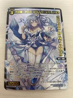 ウィクロス　wixoss 海外限定　アロス・ピルルクkl URイラスト　スリーブ ウィクロスwixoss 海外限定アロス・ピルルクkl URイラストスリーブ