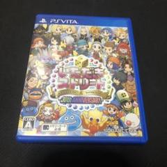 いただきストリート ドラゴンクエスト＆ファイナルファンタジー PSvita