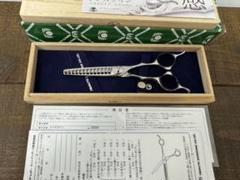 ナルトKingdom Stork ドレスライン セニングシザー 新セニング「ドレスライン」 | 新商品情報 | 美容鋏(ハサミ